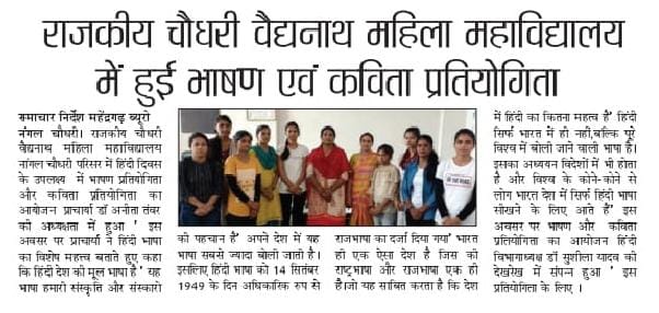 News image