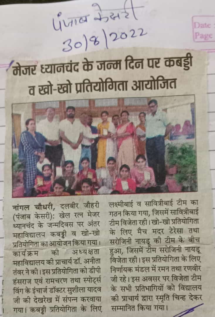 News image