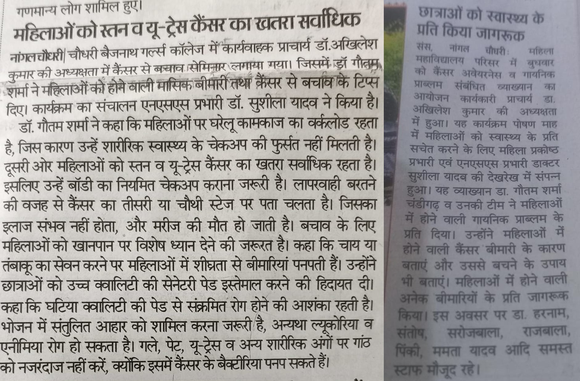 News image