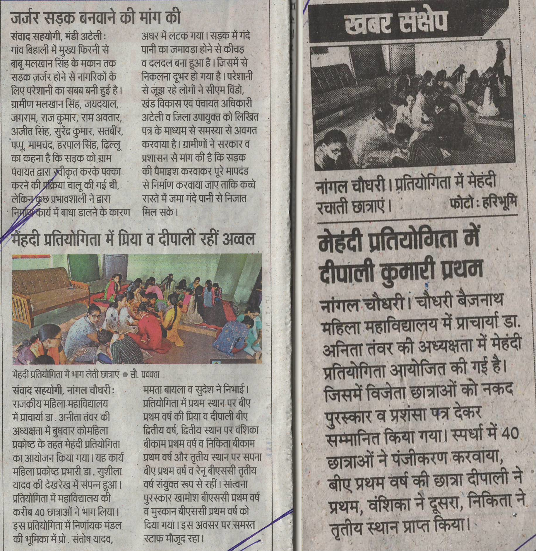 News image