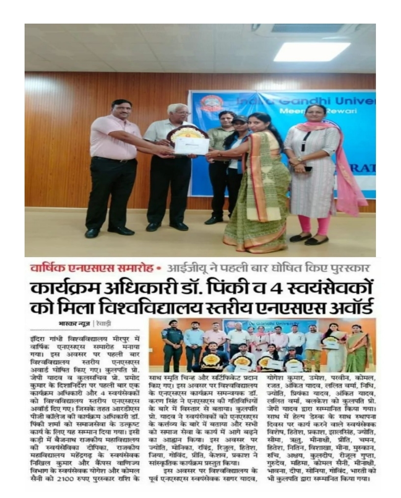 News image