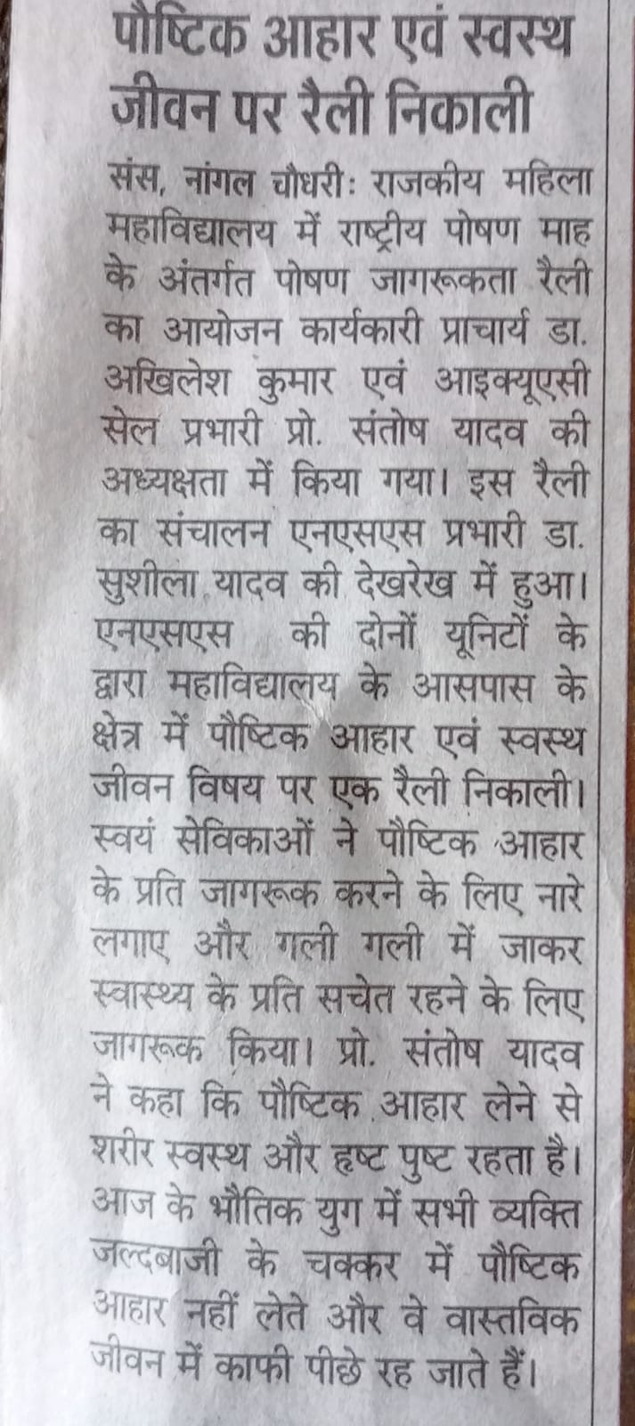 News image