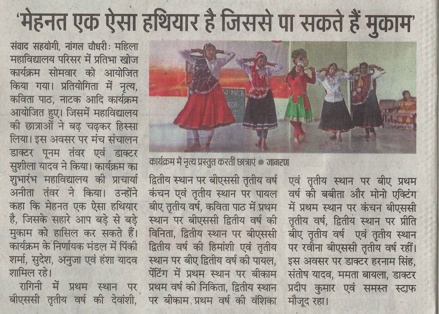 News image