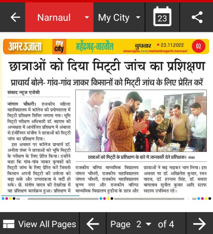 News image