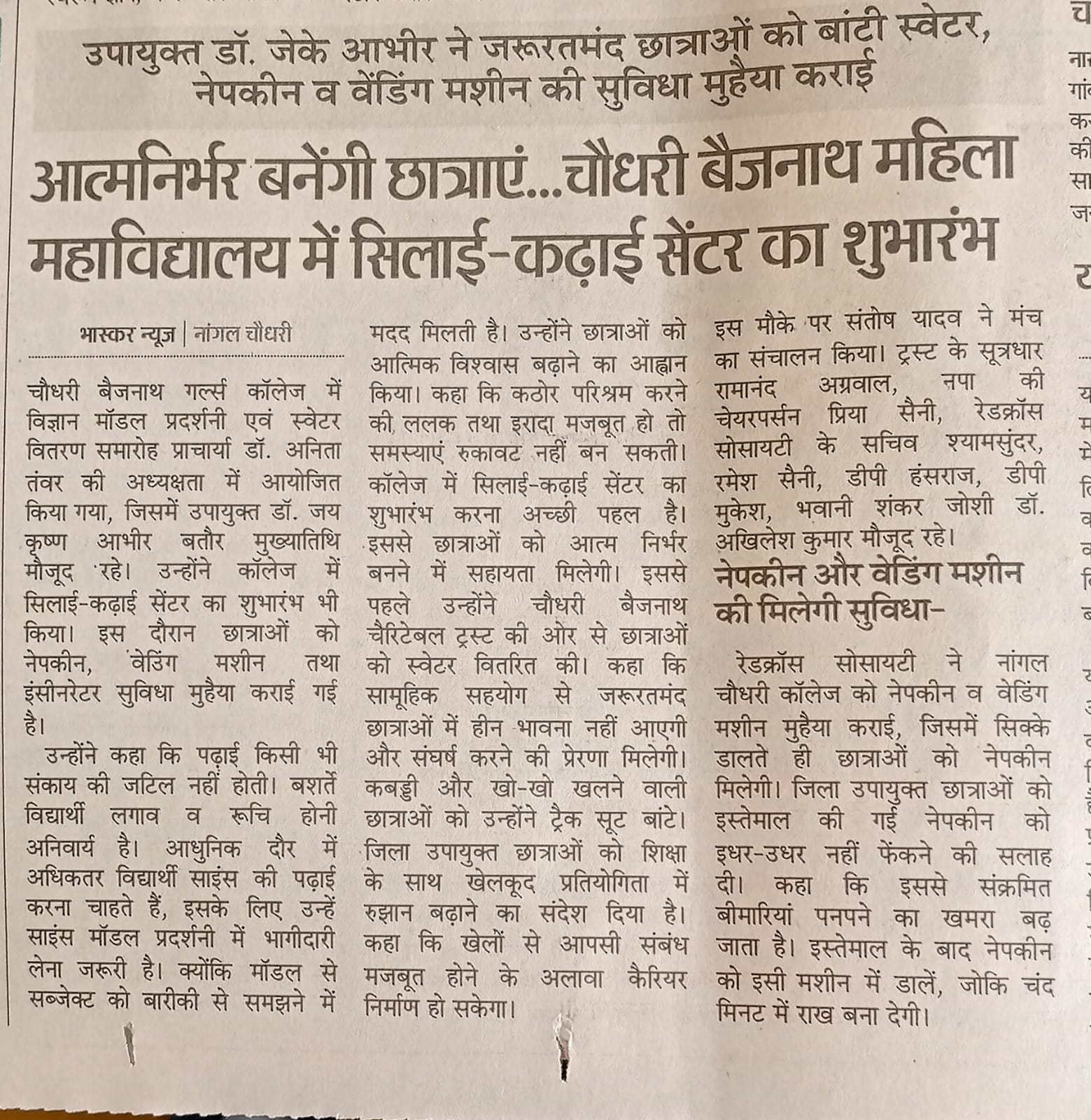 News image