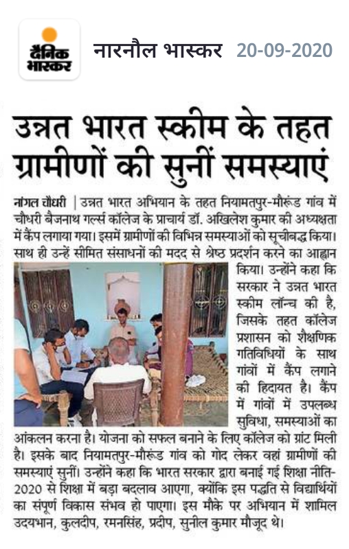 News image
