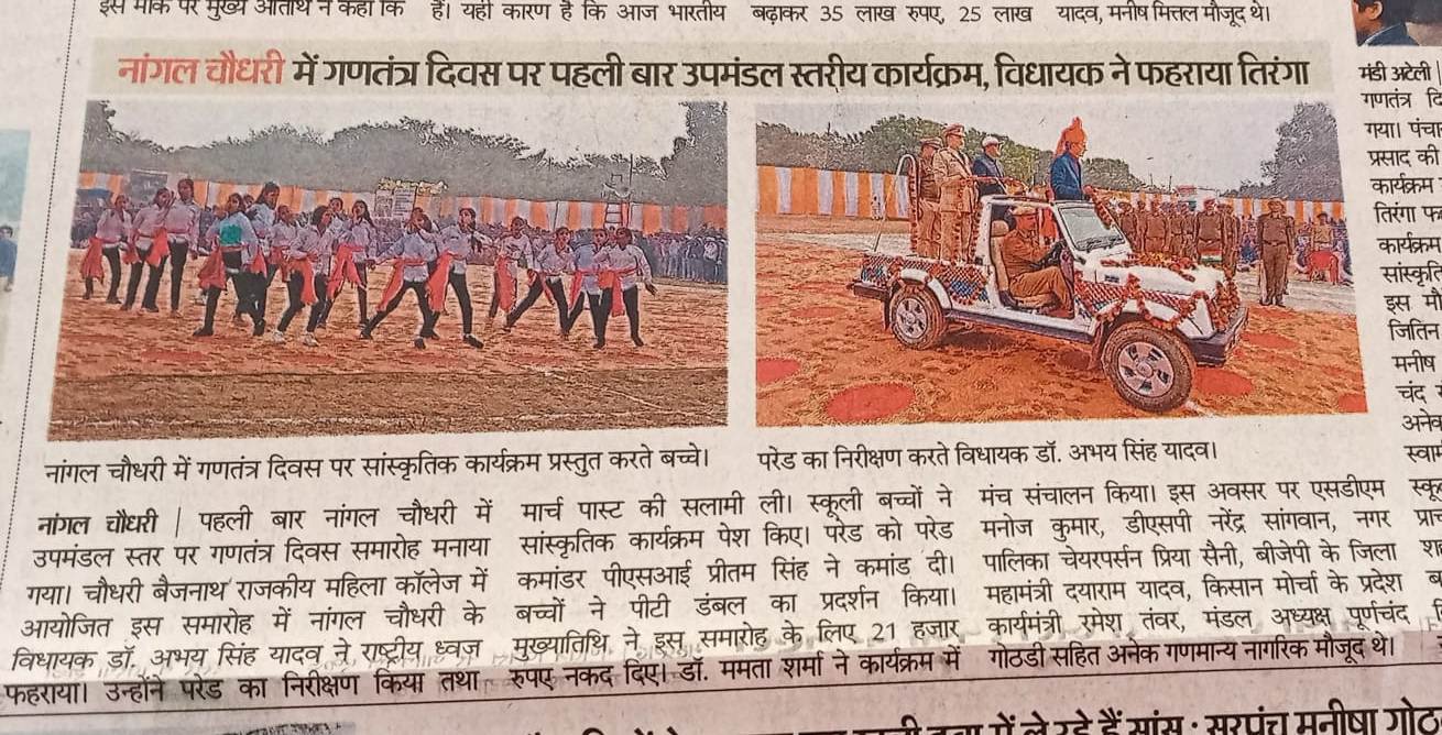 News image