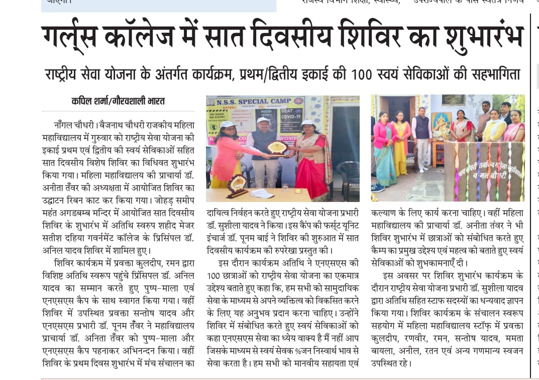 News image