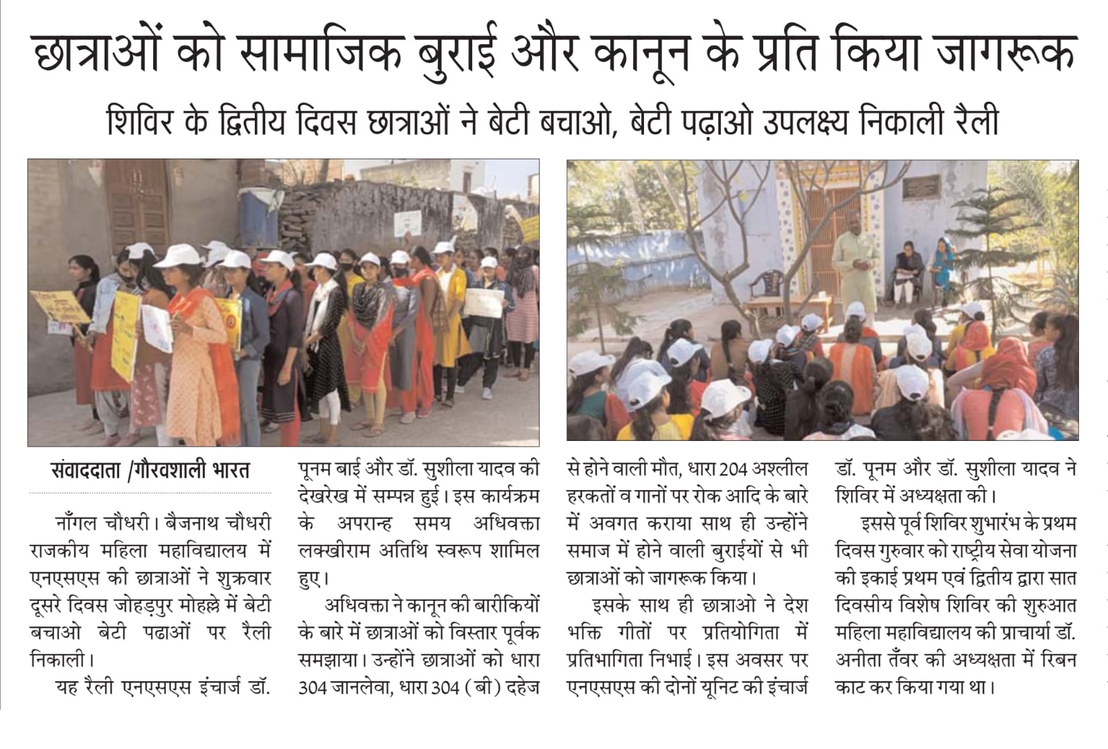 News image