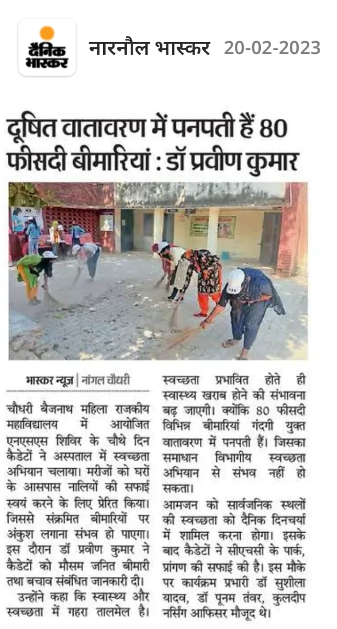 News image