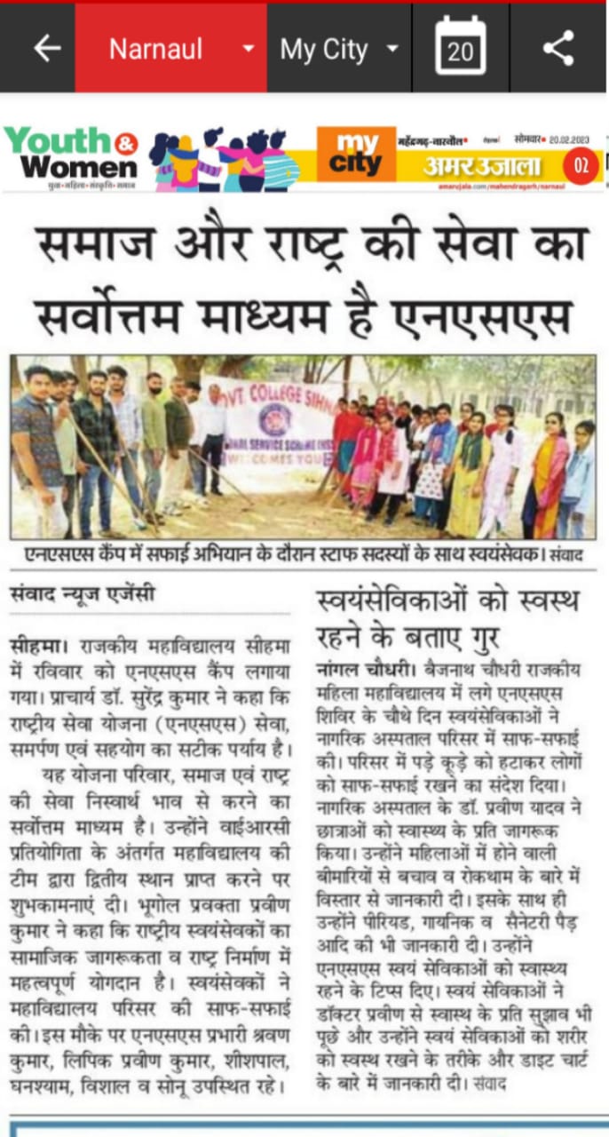 News image