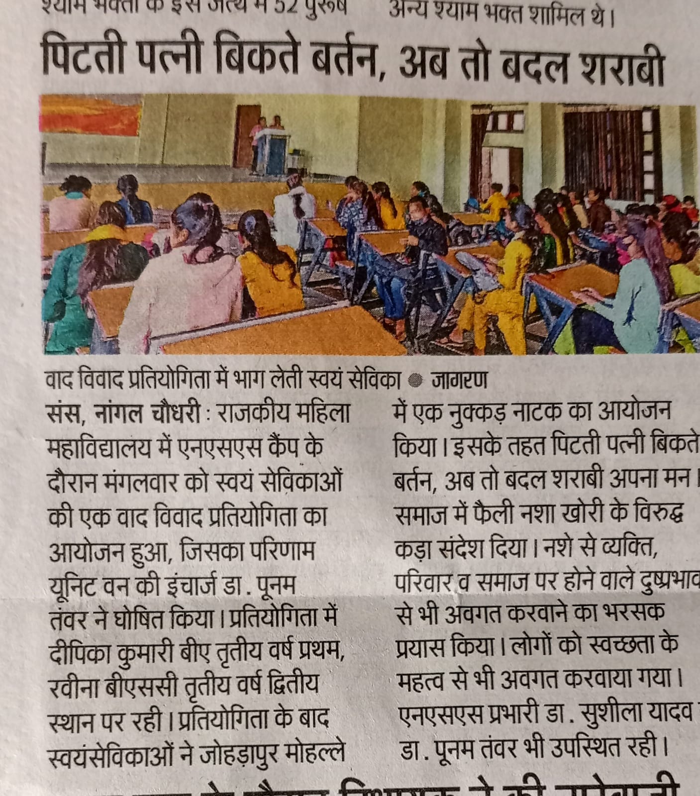 News image
