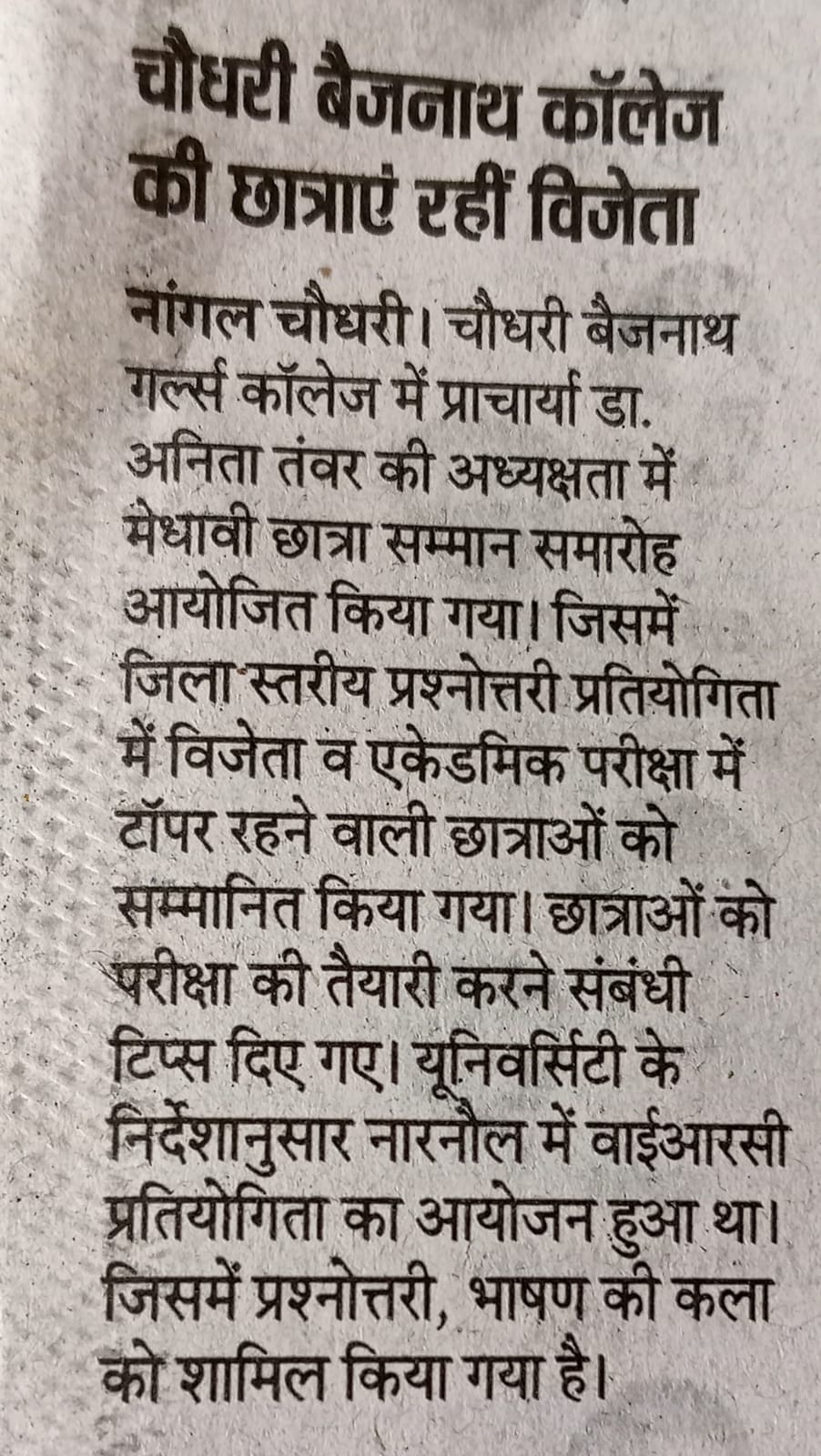 News image