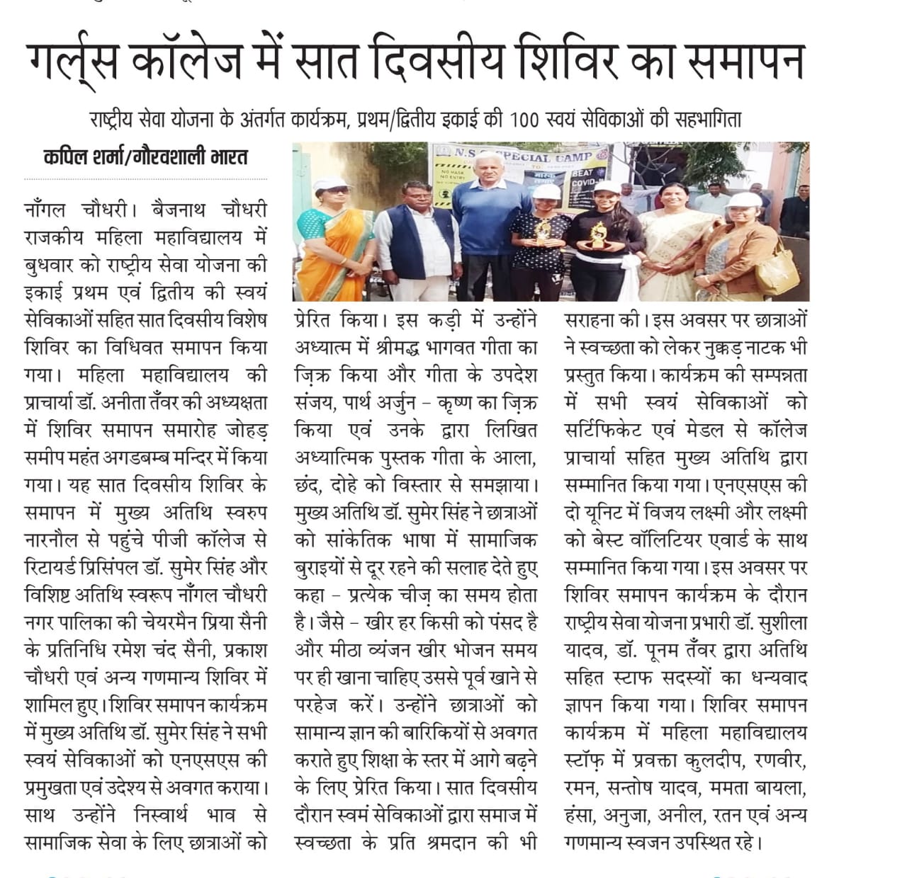 News image