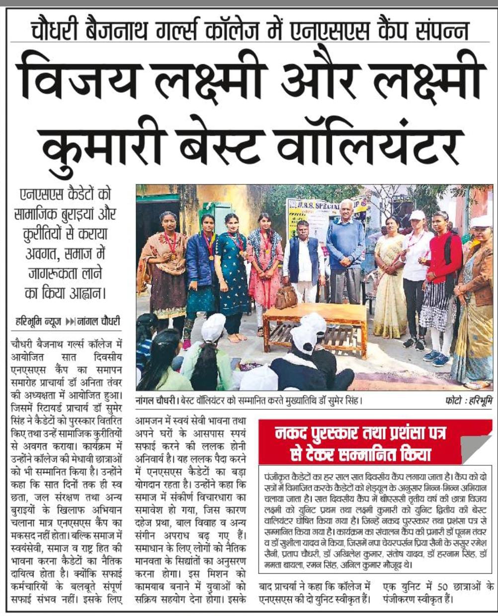 News image