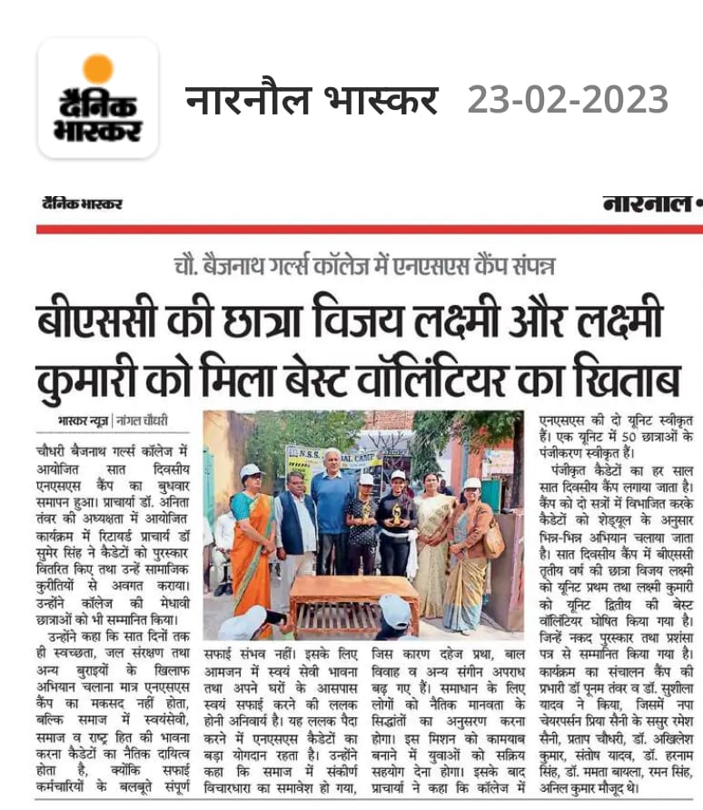 News image