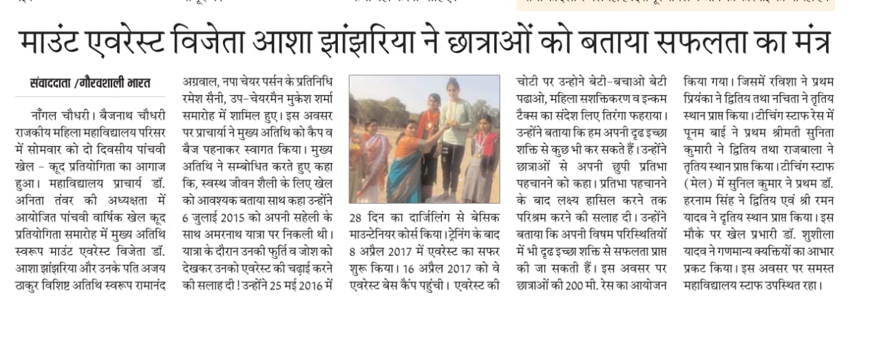 News image