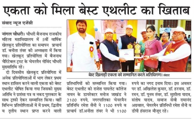 News image