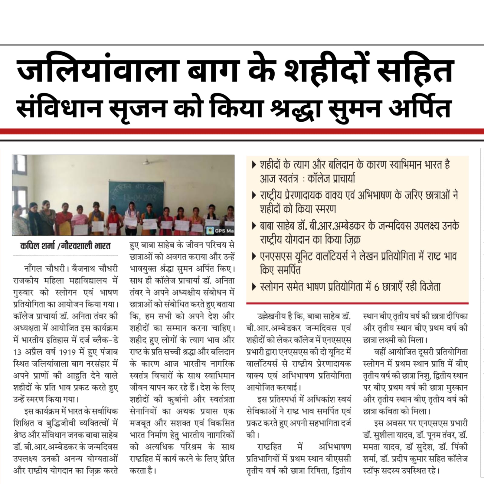 News image