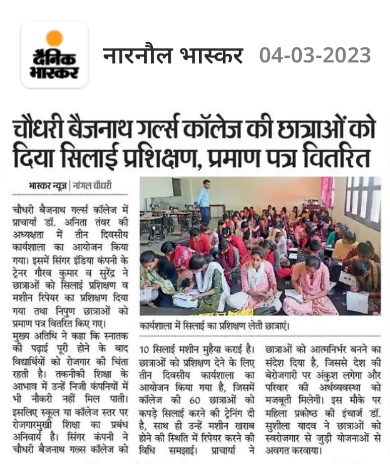 News image