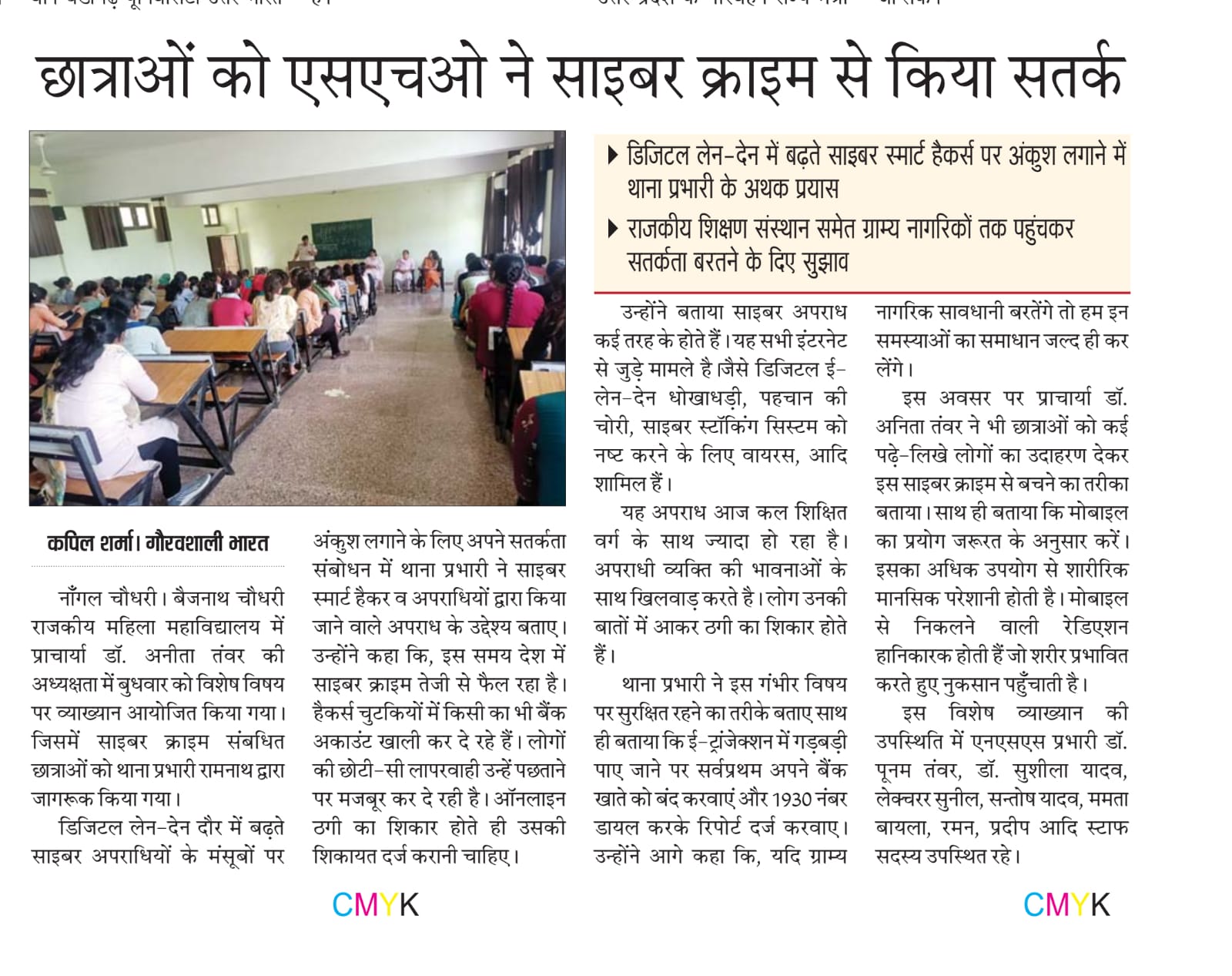 News image