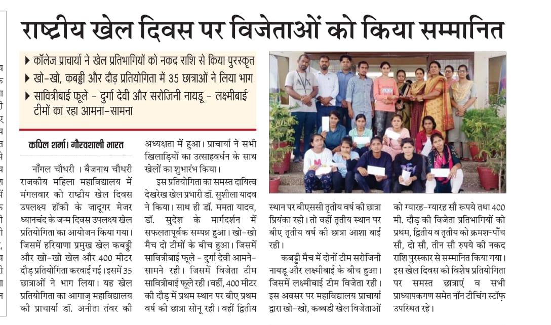 News image