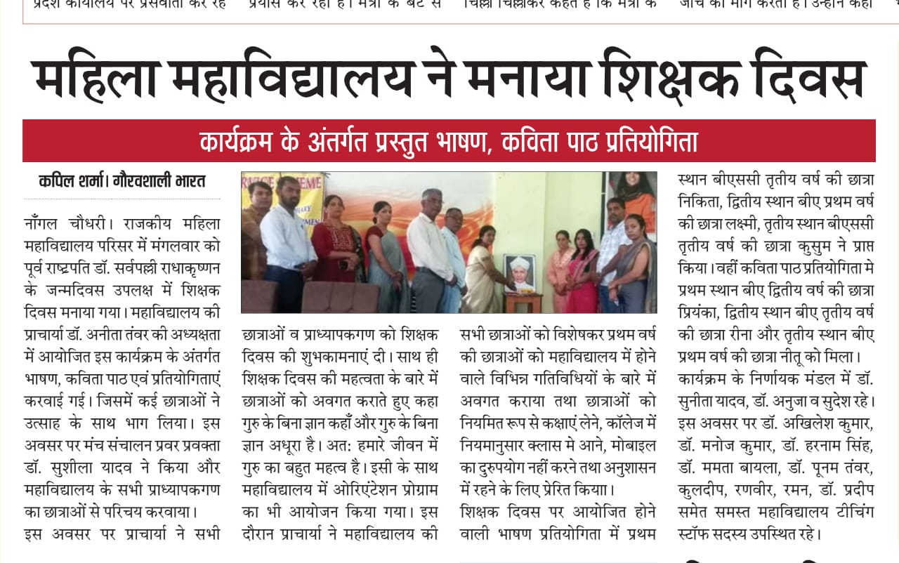 News image