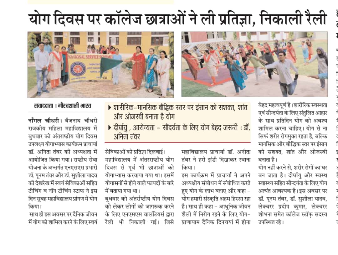 News image