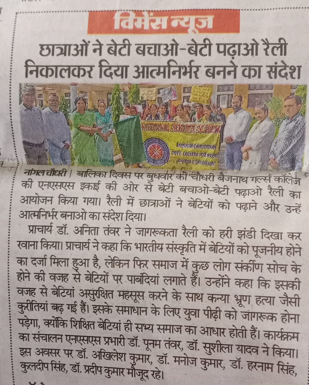 News image