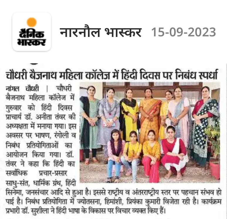 News image