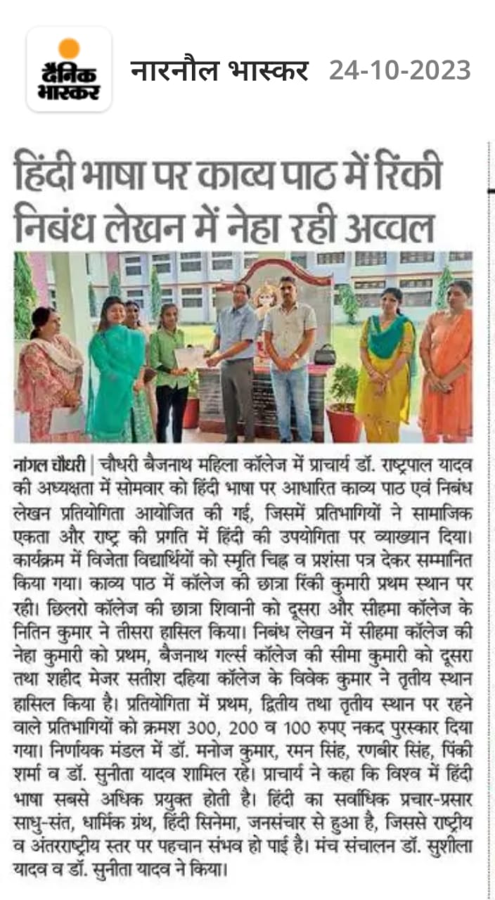 News image