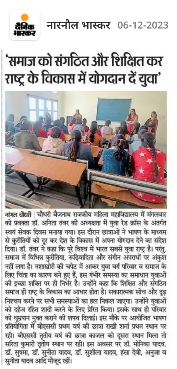 News image