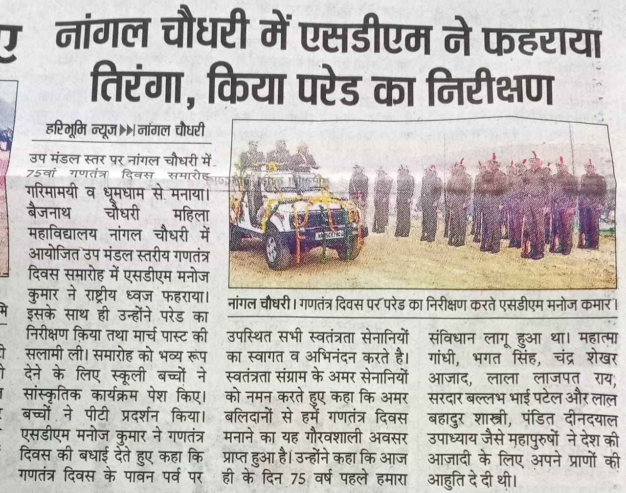News image