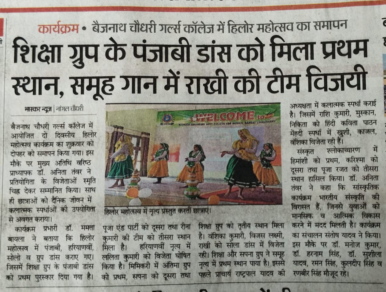 News image